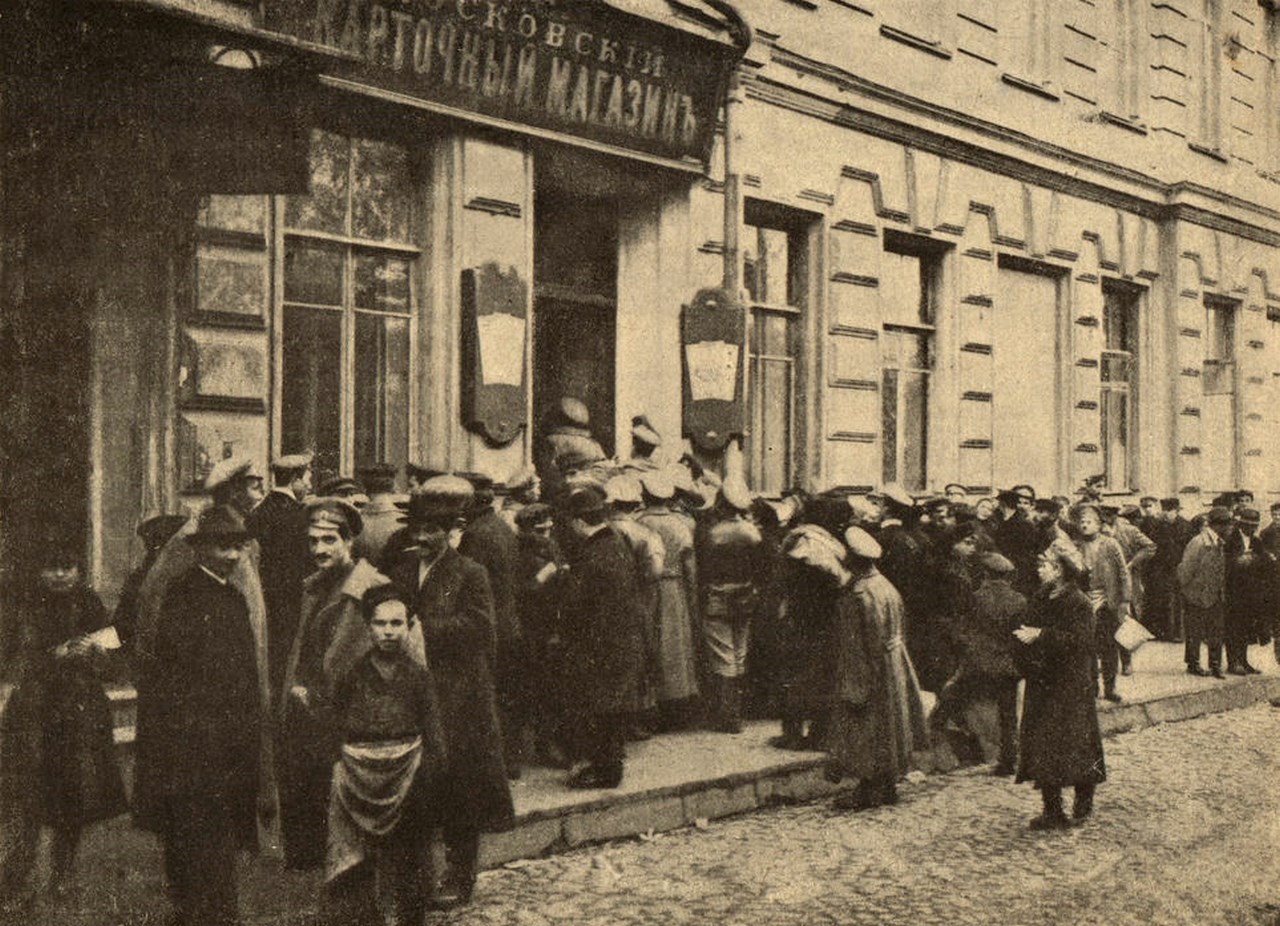 Страстной бульвар д.1 (Женская гимназия) 1917