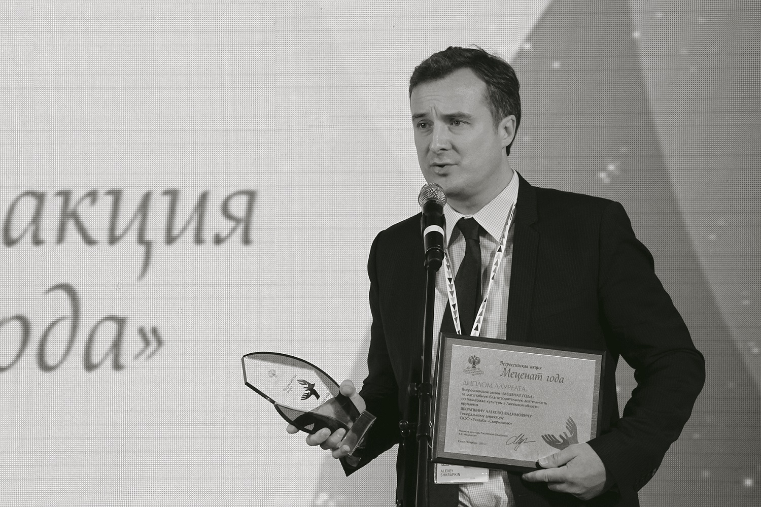 shkrapkin-pirozhok-vv