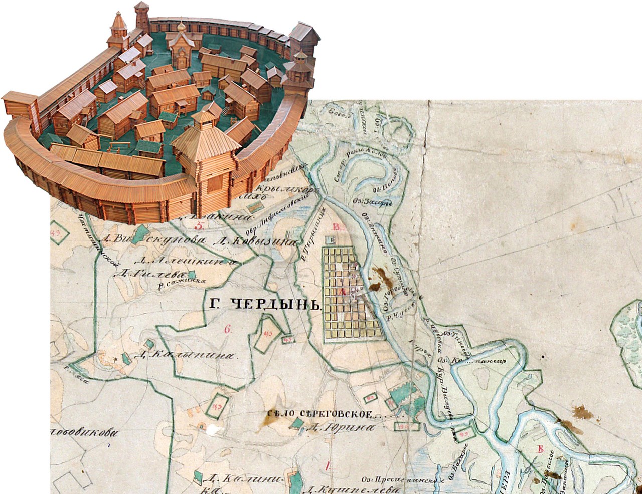 Фрагмент плана генерального межевания Чердынского уезда