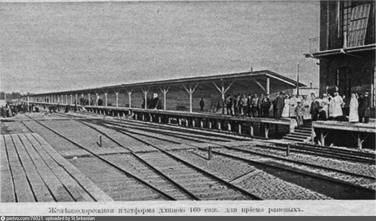 Железнодорожная платформа для приема раненых