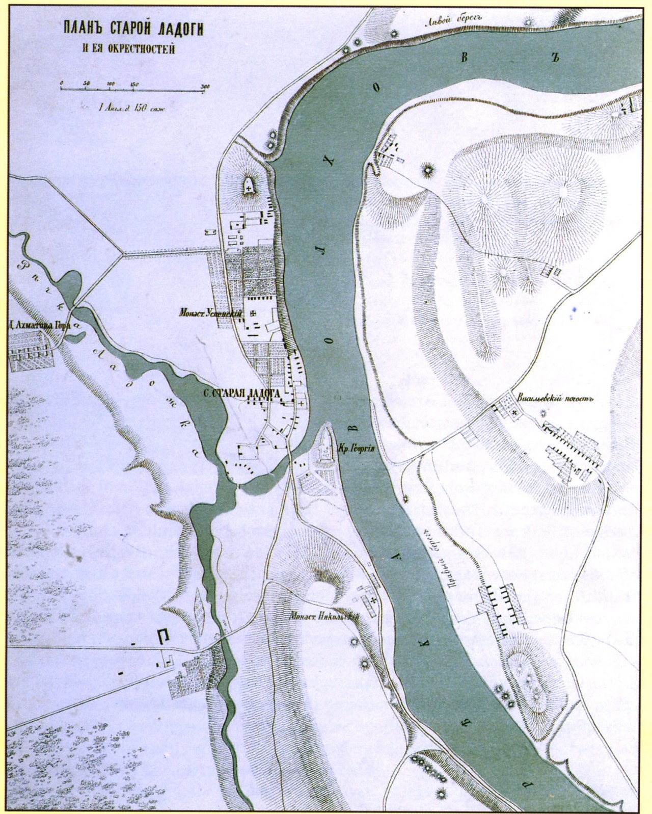 План Старой Ладоги. Первая половина XIX в.