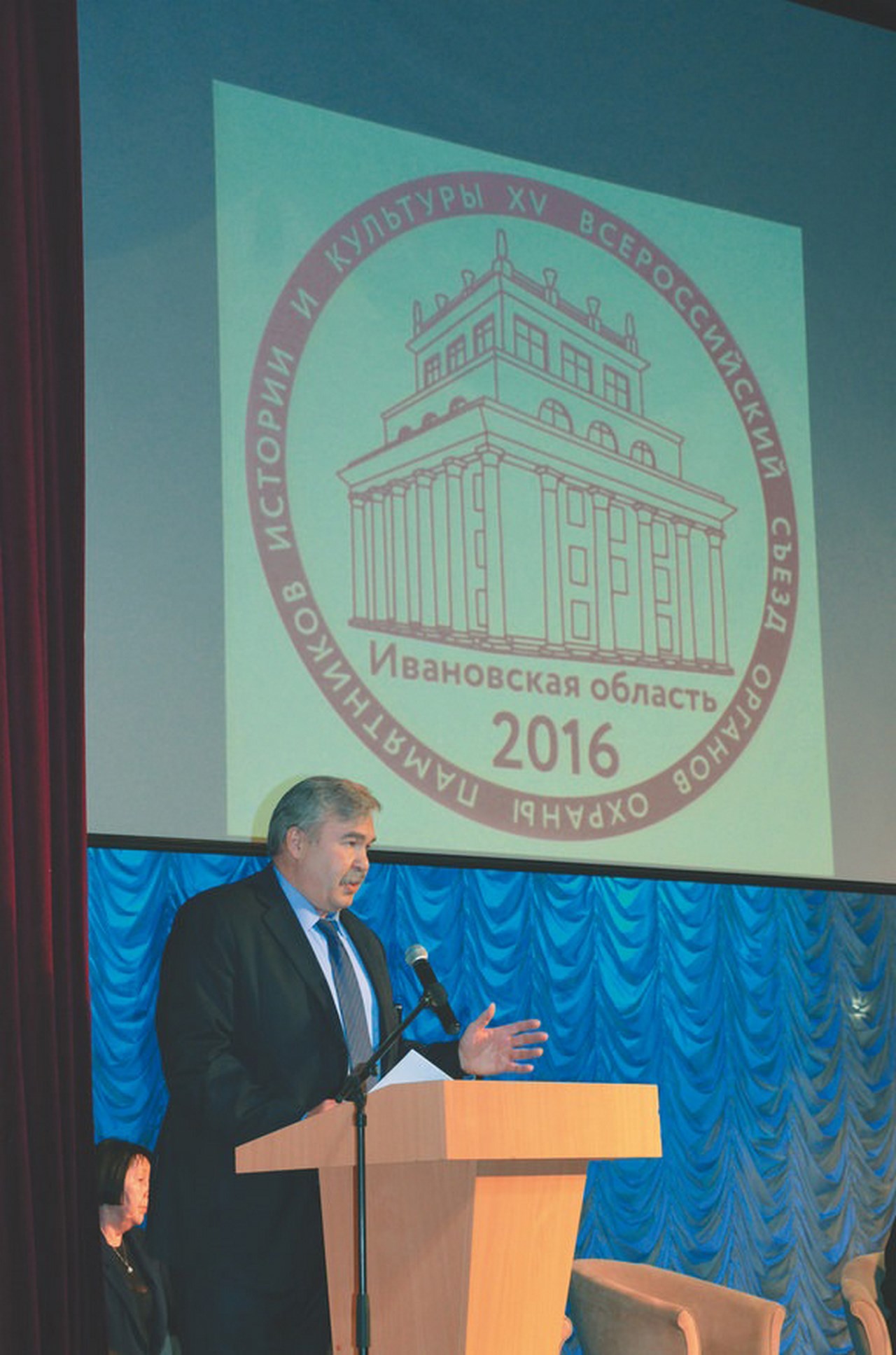 Выстуает директор Департамента государственной охраны памятников Министерства культуры РФ Владимир Цветнов