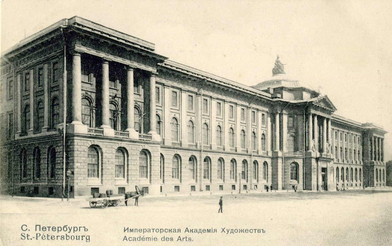 Императорская Академия художеств, 1912 г