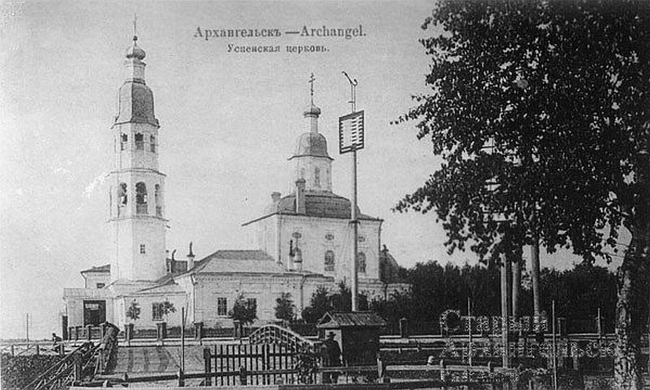 Успенская Боровская церковь в Архангельске