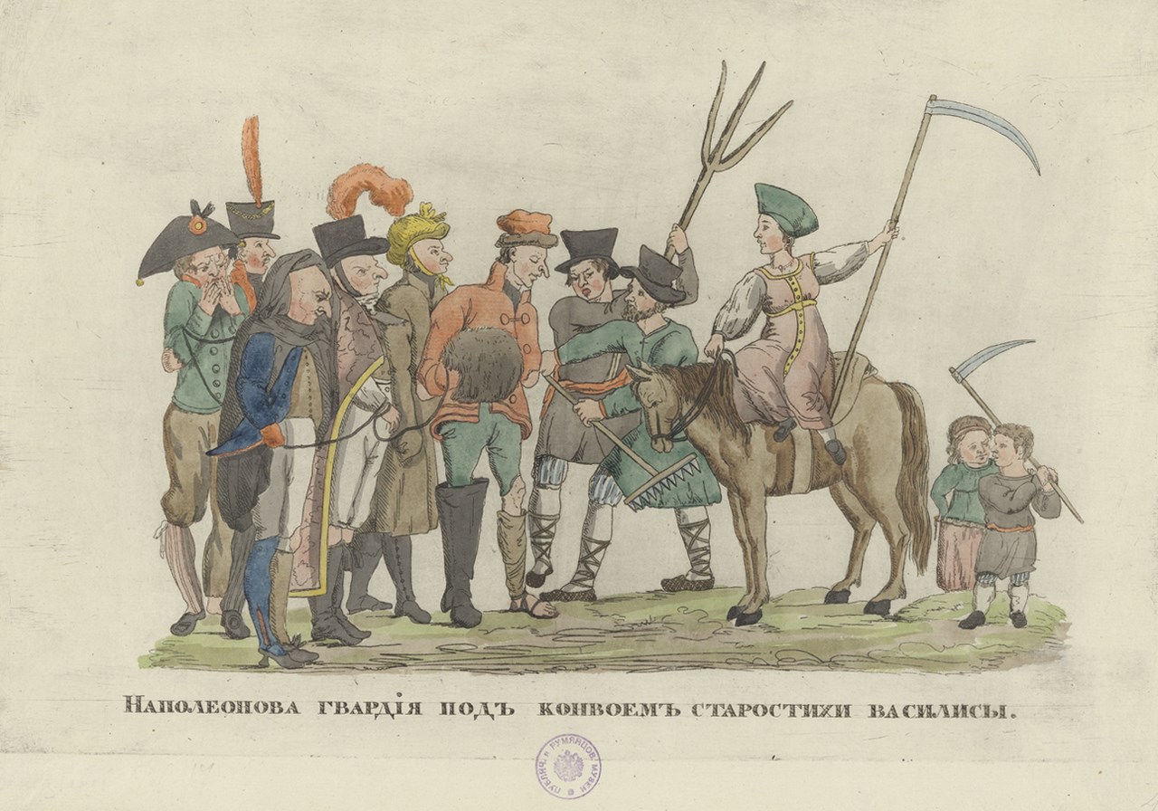 Наполеонова гвардия под конвоем старостихи Василисы. Алексей Венецианов, после 1812 /ГМИИ